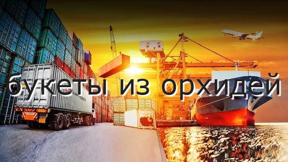 букеты из орхидей