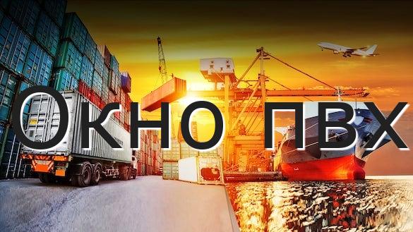 Окно пвх